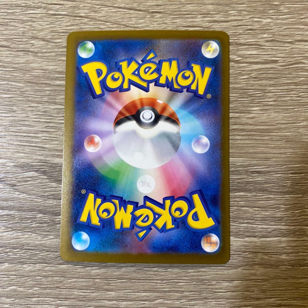 Pok Mon Trading Card Game Sr Ex Sar