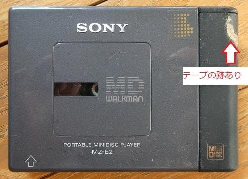 Sony Portable Md Player Mz-E2