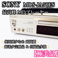 Sony Other Mds-Ja50Es Md