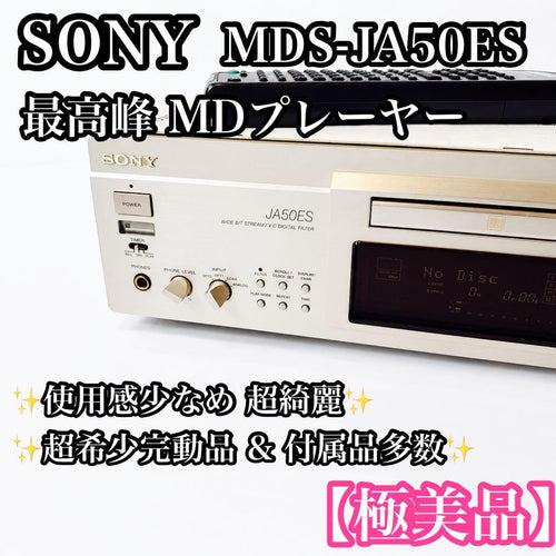 Sony Other Mds-Ja50Es Md