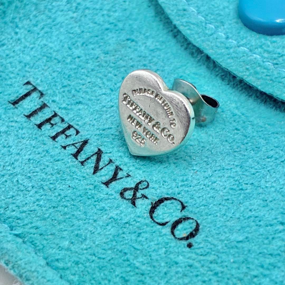 Tiffany Earrings (Single)