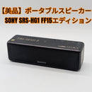 Sony Speaker Srs-Hg1 Ff15