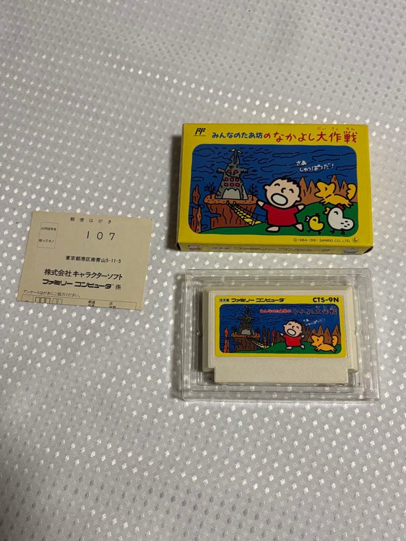 Famicom Games