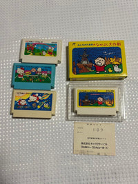 Famicom Games