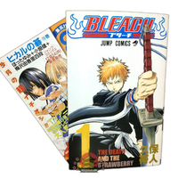 Boy'S Manga Bleach 1