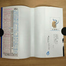 Boy'S Manga Bleach 1