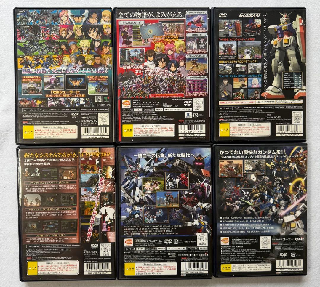 Games Ps2 25