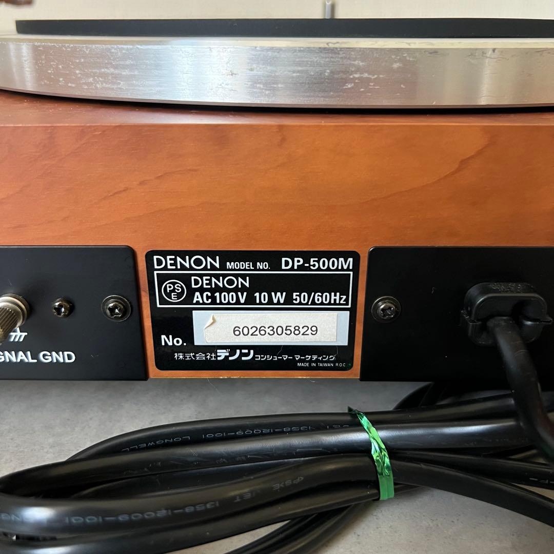 Denon Record Players (Turntables) Dp-500M