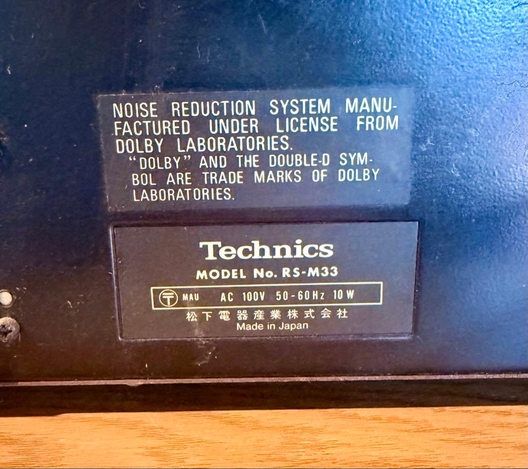 Cd, Md Cassette Decks Technics M33