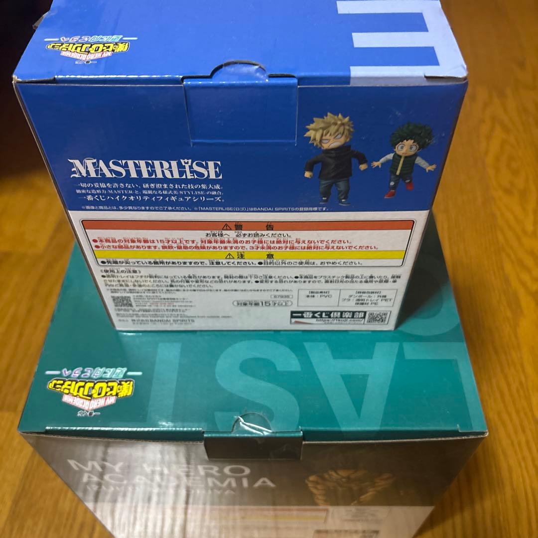 My Hero Academia E