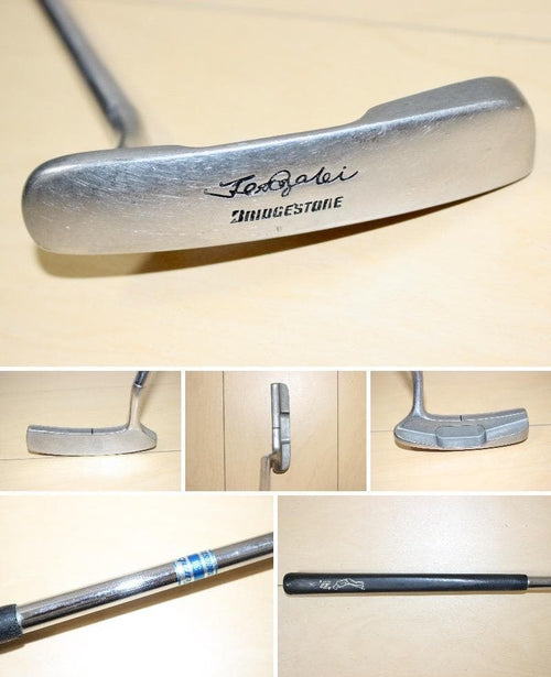 Club Set