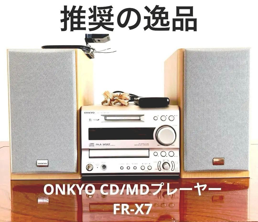 Onkyo Portable Md Player Cd/Md Fr-X7