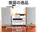 Onkyo Portable Md Player Cd/Md Fr-X7
