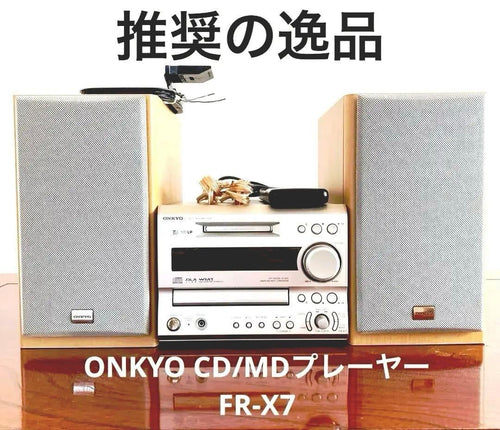 Onkyo Portable Md Player Cd/Md Fr-X7