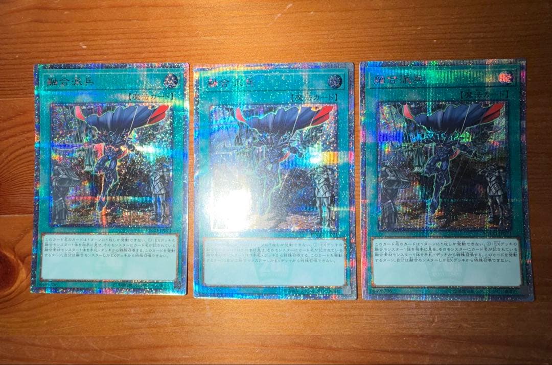 Yu -Gi -Oh! Ocg Duel Monsters 20Th 3