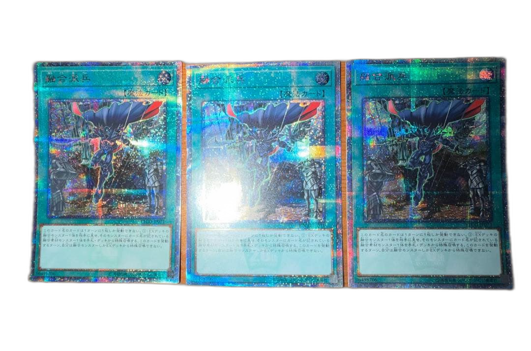 Yu -Gi -Oh! Ocg Duel Monsters 20Th 3