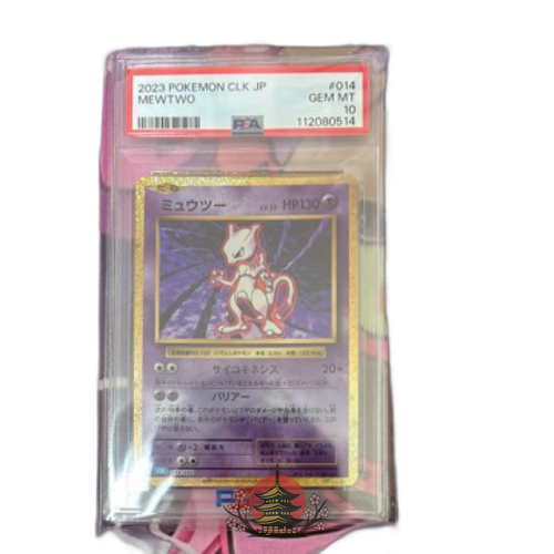 Pokemon Card Game Psa10