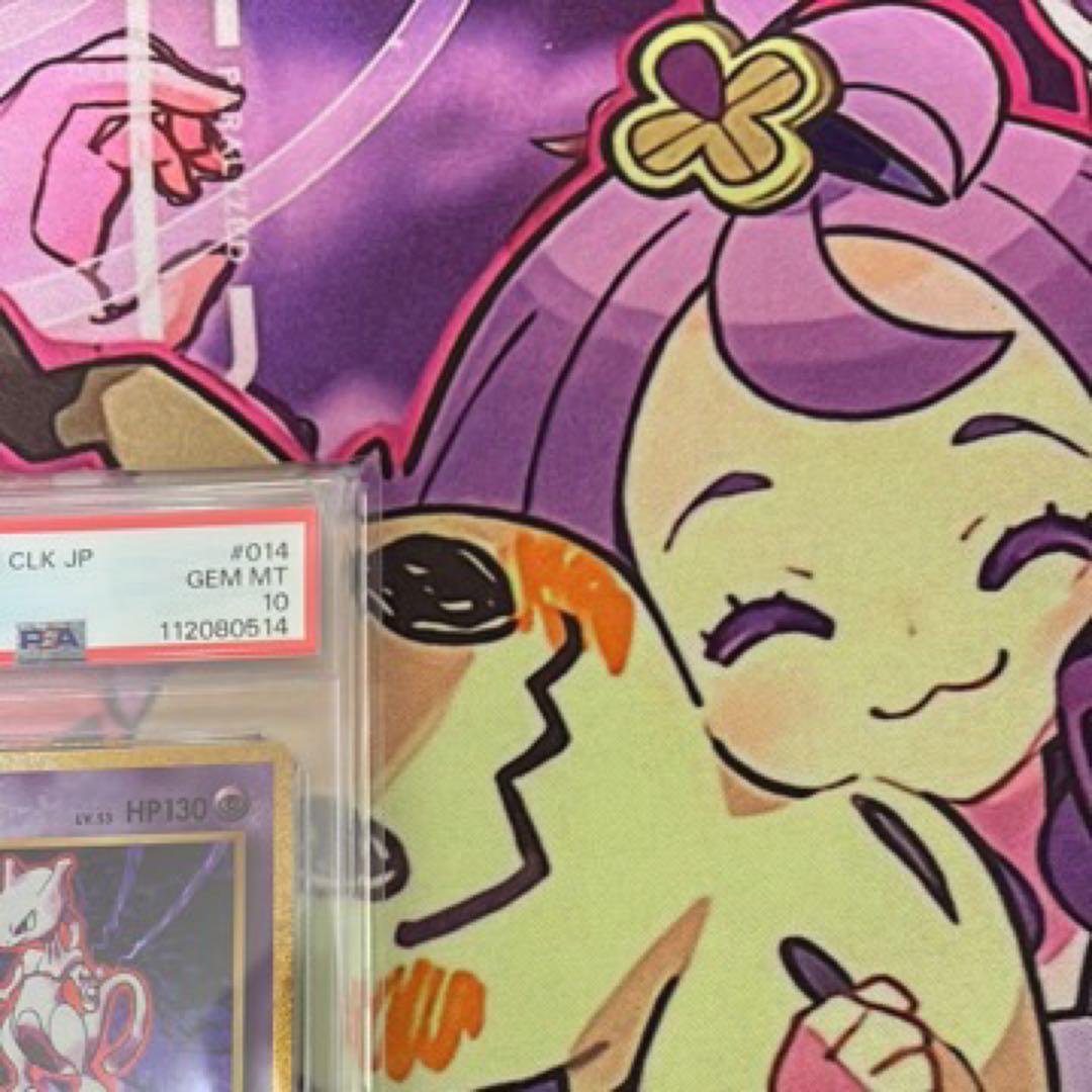 Pokemon Card Game Psa10