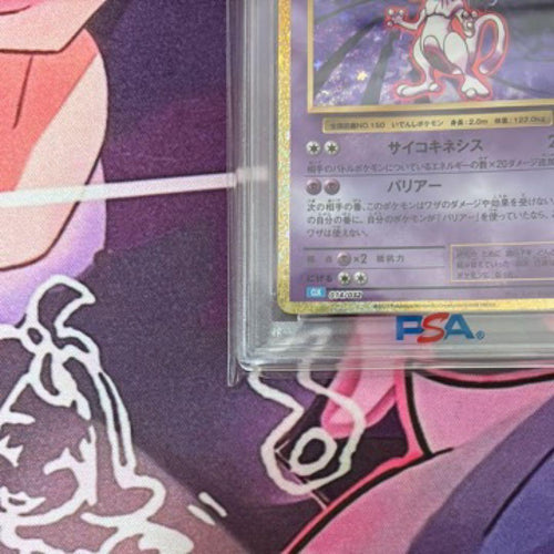 Pokemon Card Game Psa10
