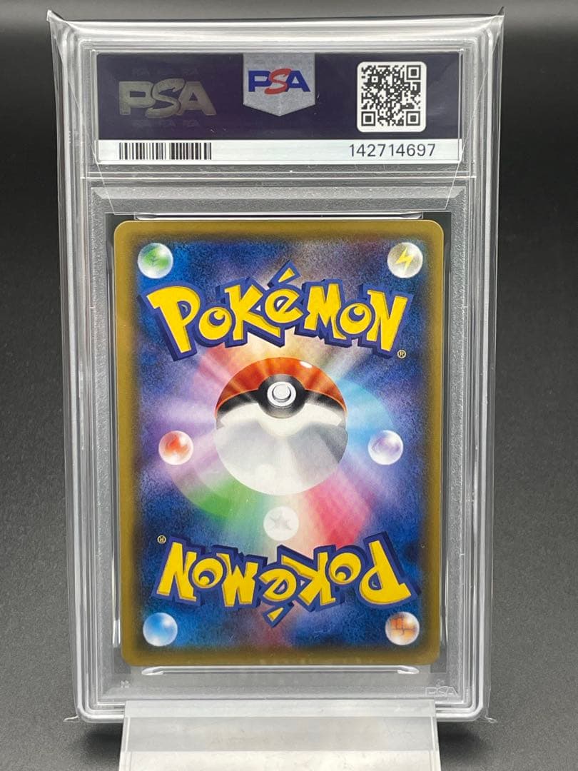 Pokemon Card Game Psa10 Gx Rr