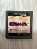 Games (Physical) Ds
