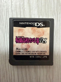 Games (Physical) Ds