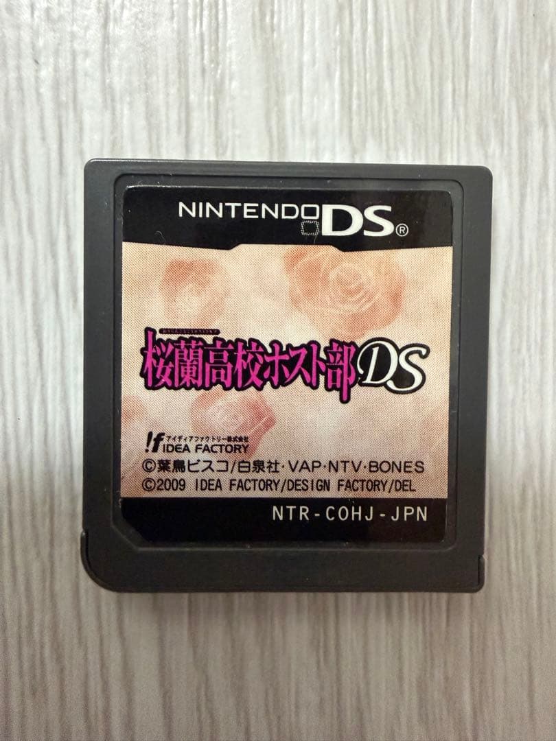 Games (Physical) Ds