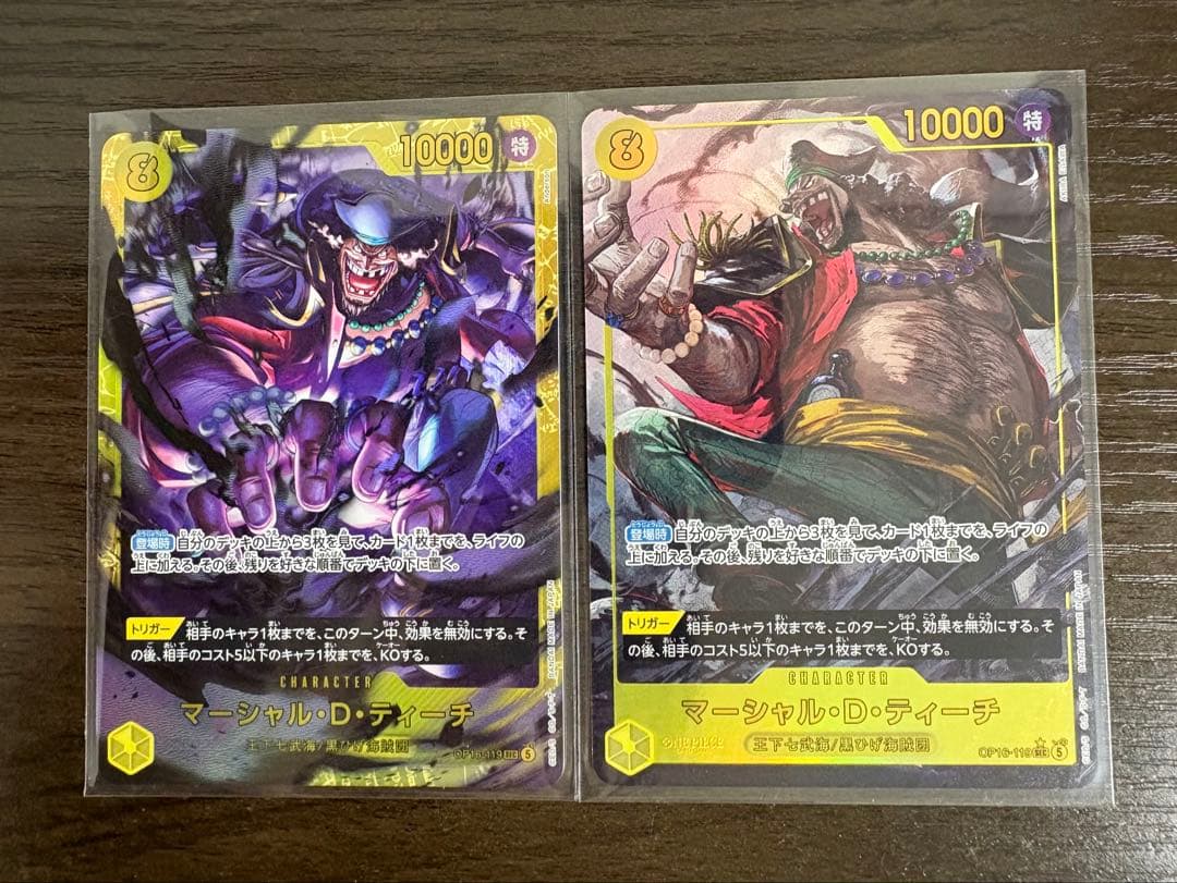 One Piece Card Game Sec 2
