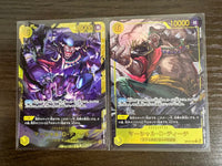 One Piece Card Game Sec 2