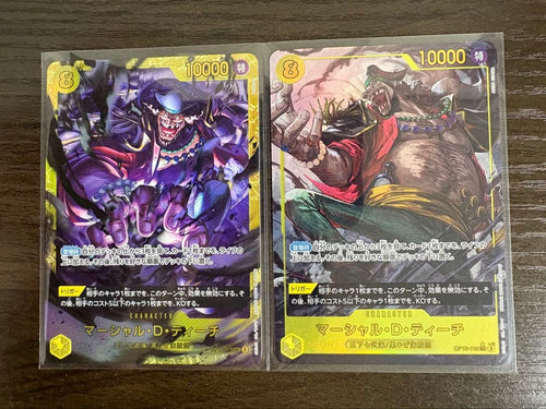 One Piece Card Game Sec 2