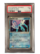 Pokemon Card Game Ex Ex1 Vs 027 Psa