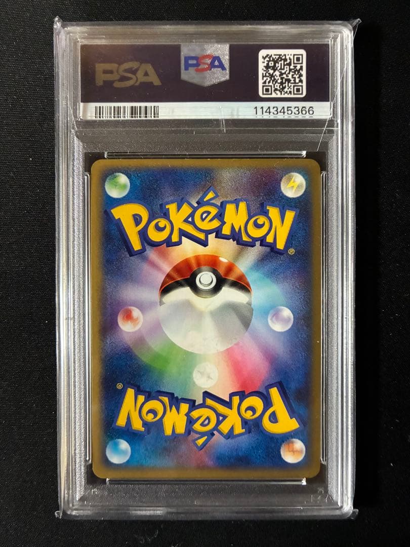 Pokemon Card Game Ex Ex1 Vs 027 Psa