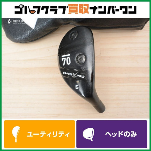 Utility Sub70 949 X Pro 5U 70 5Ut Ut5 5H