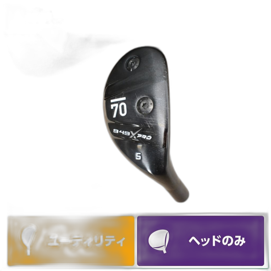 Utility Sub70 949 X Pro 5U 70 5Ut Ut5 5H