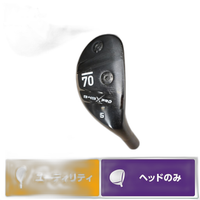 Utility Sub70 949 X Pro 5U 70 5Ut Ut5 5H