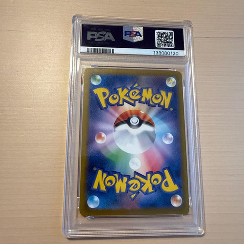 Pokemon Card Game 2025 Psa9