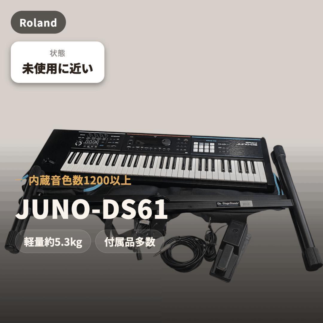 Roland Keyboards Digital Pianos Juno-Ds61