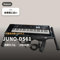 Roland Keyboards Digital Pianos Juno-Ds61