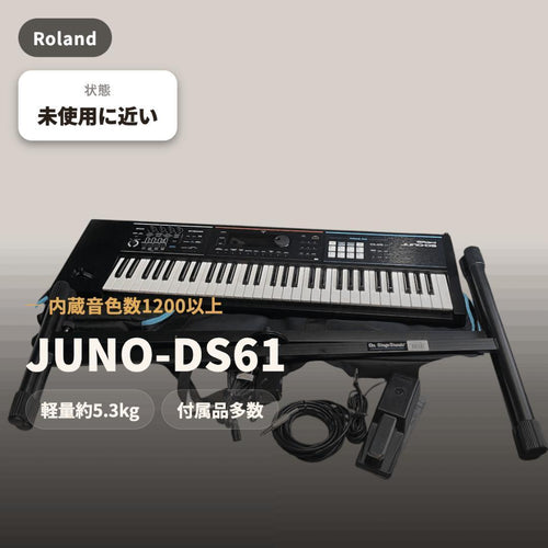 Roland Keyboards Digital Pianos Juno-Ds61