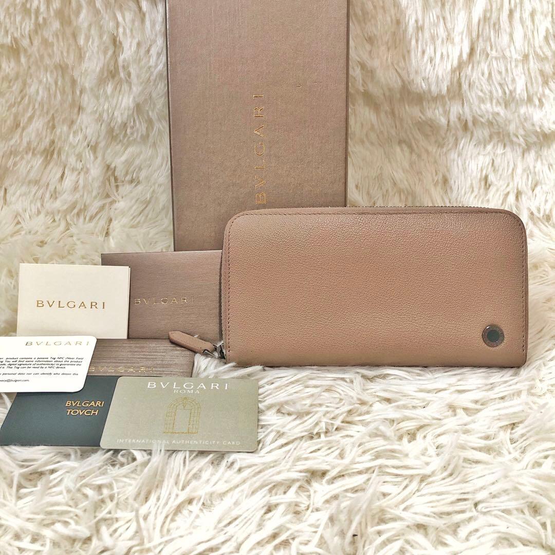 Bvlgari Long Wallet