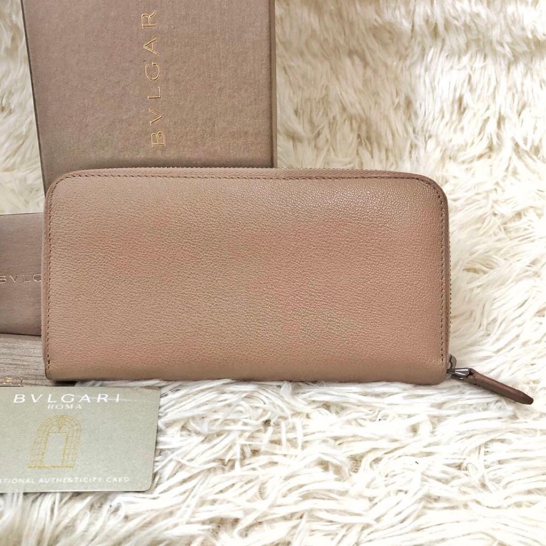 Bvlgari Long Wallet