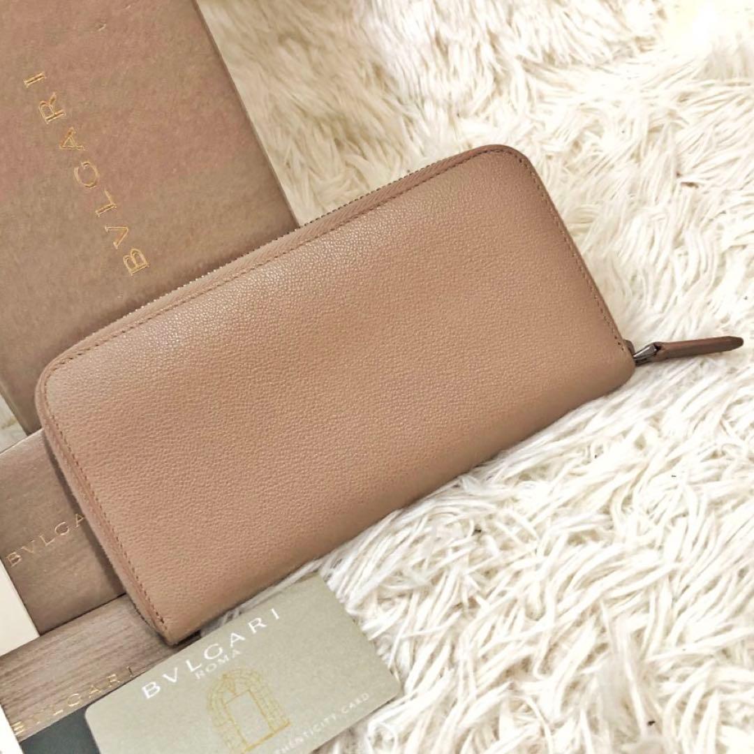 Bvlgari Long Wallet