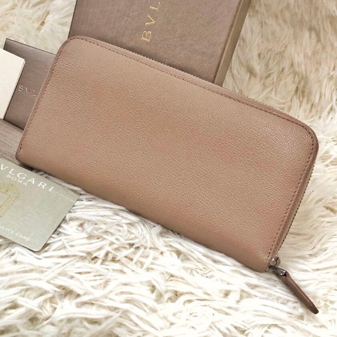 Bvlgari Long Wallet