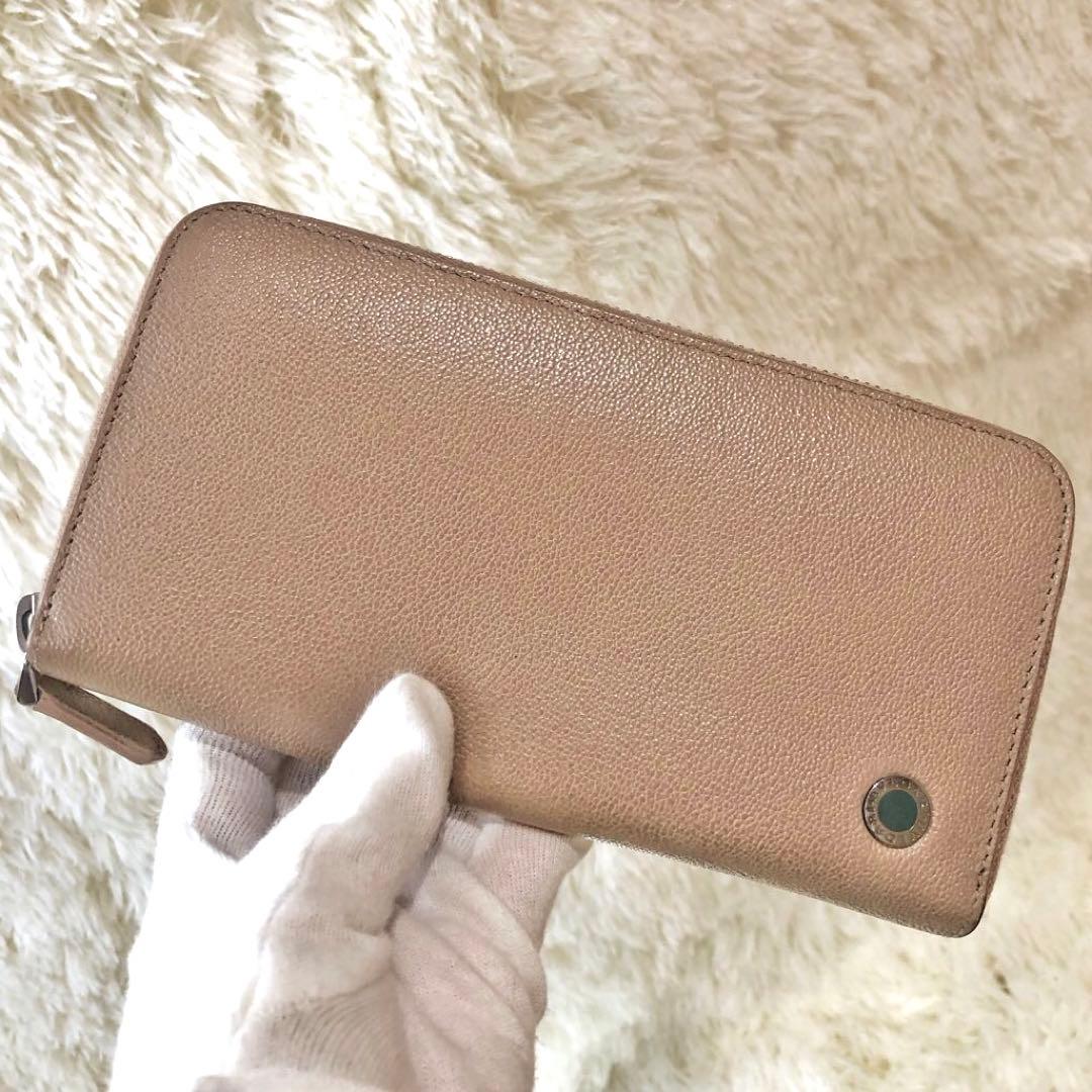 Bvlgari Long Wallet