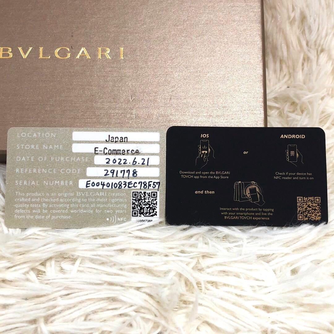 Bvlgari Long Wallet
