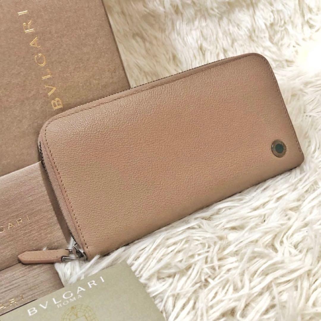 Bvlgari Long Wallet