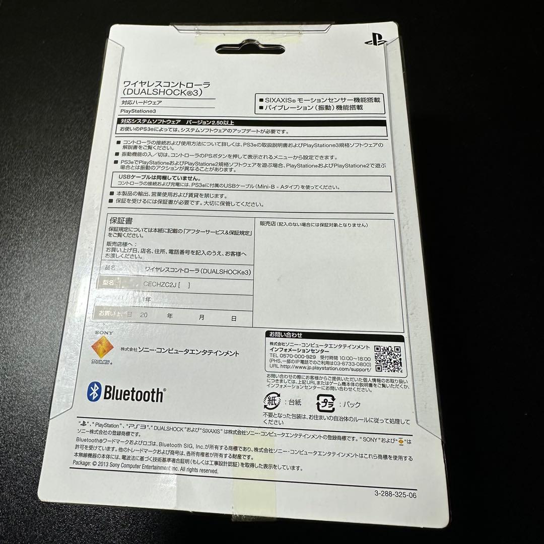 Playstation3 Controller Ps3 6396