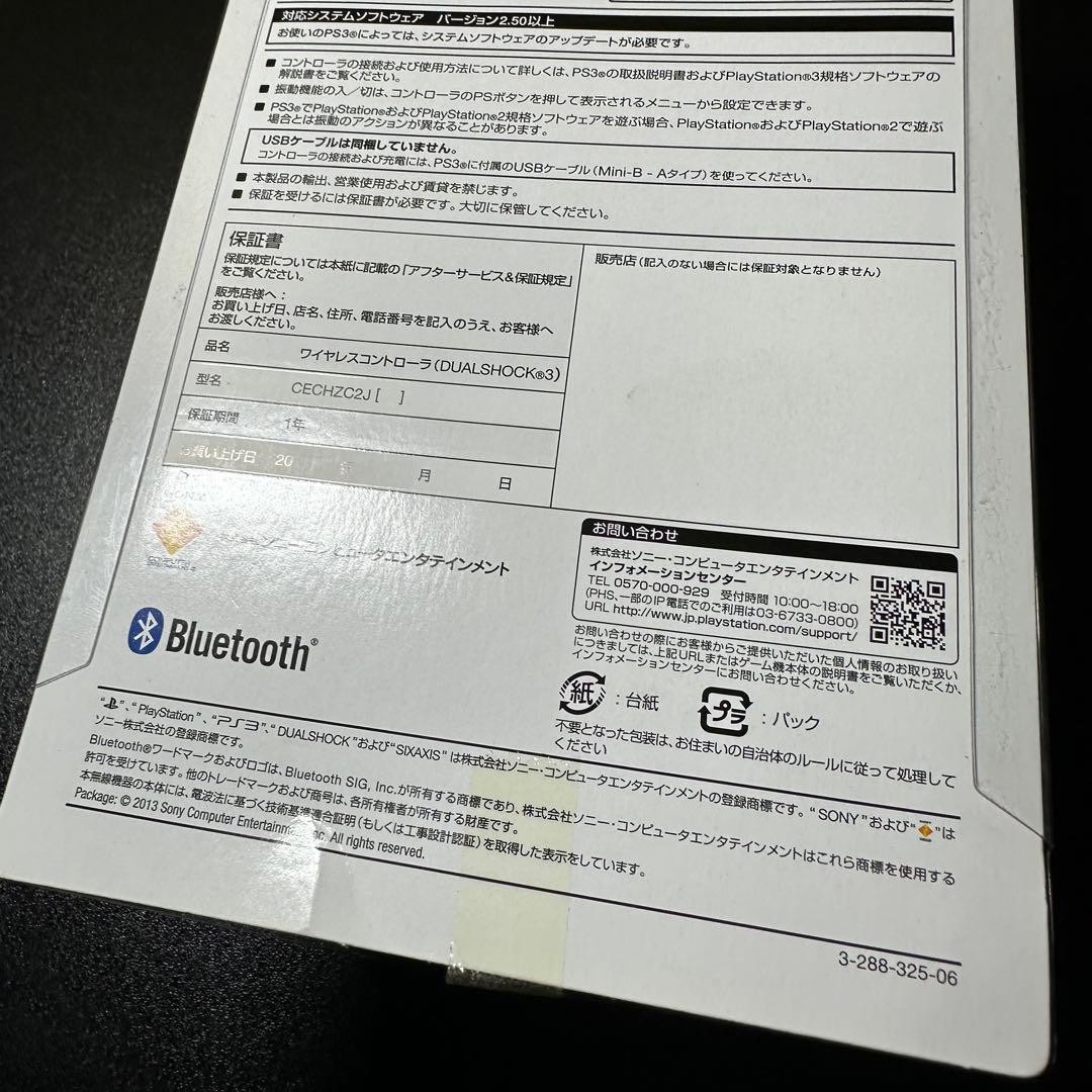 Playstation3 Controller Ps3 6396