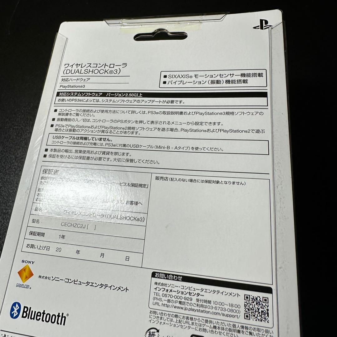 Playstation3 Controller Ps3 6396