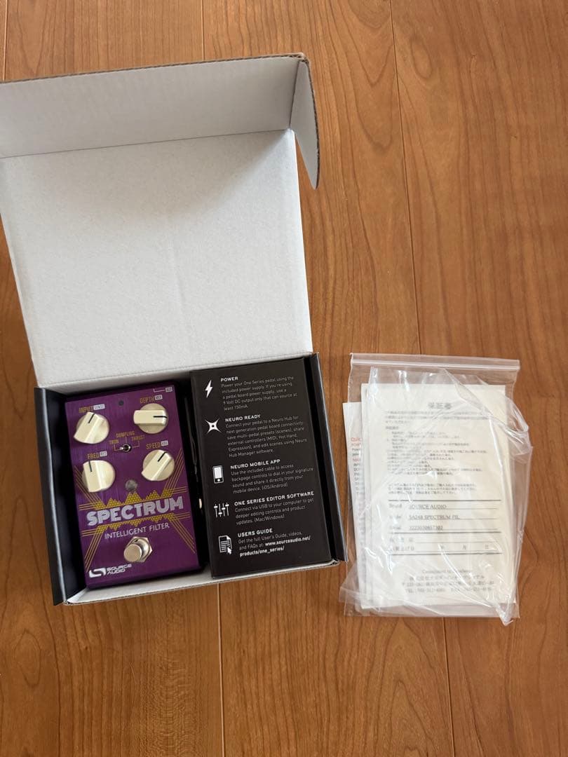 Guitar Effects Units Source Audio Spectrum Filter
